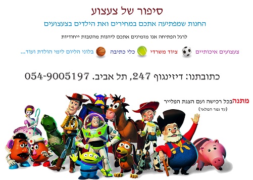 פלייר וברושור