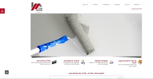 קידום אתר אופיר אחזקות